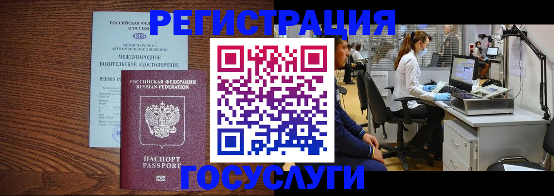 найти адрес прописки в Минусинске